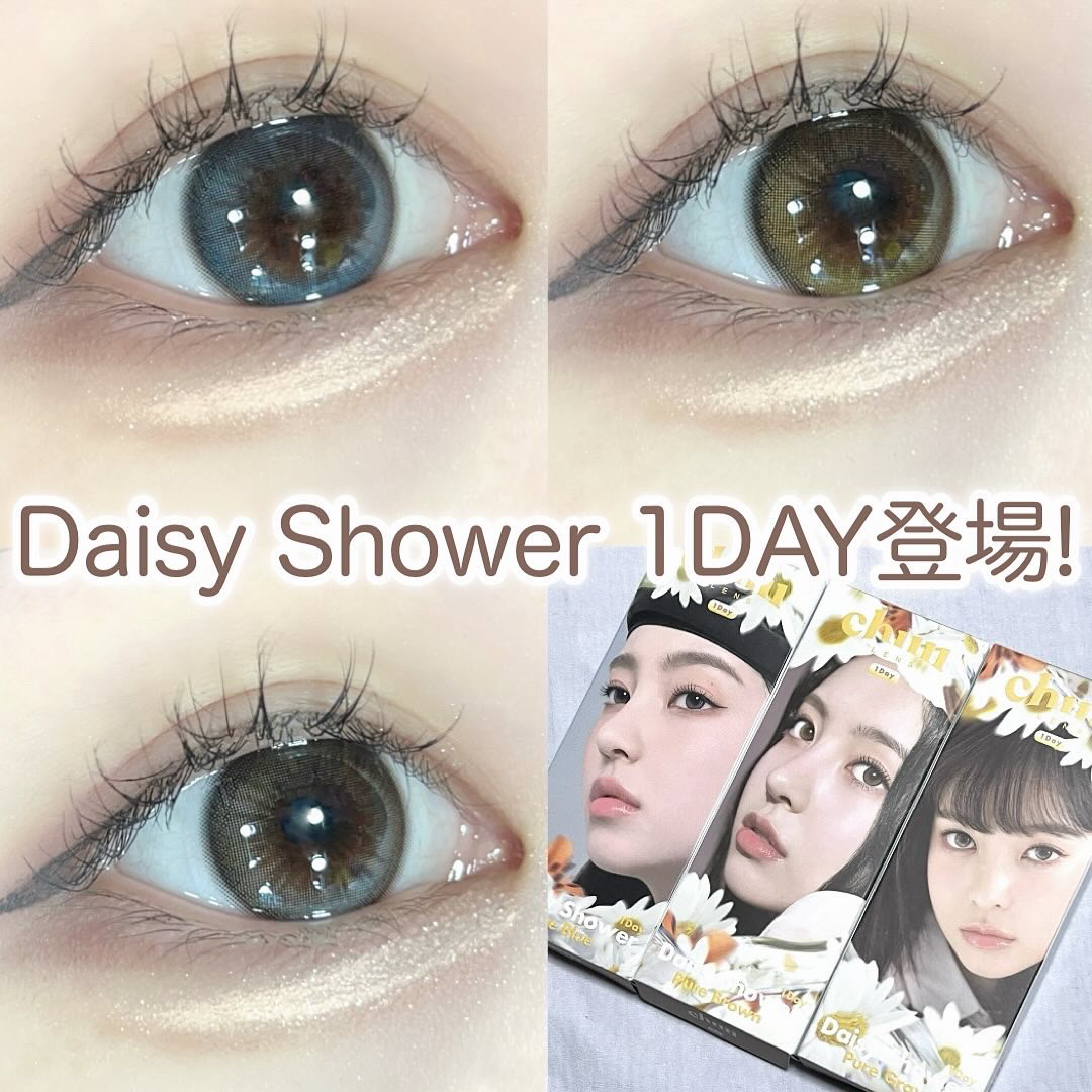 Daisy Shower 1Day/chuu LENS/ワンデー（１DAY）カラコンを使ったクチコミ（1枚目）
