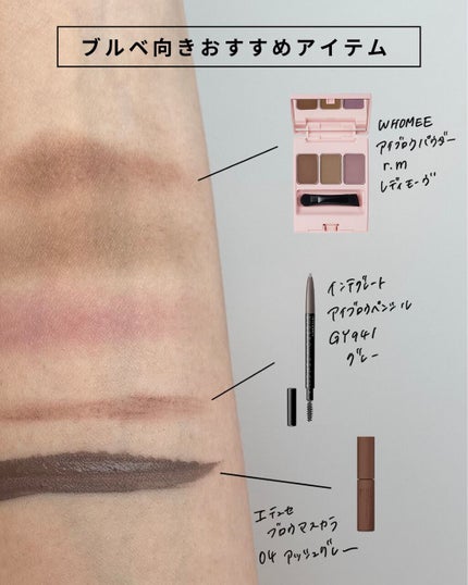 アイブローペンシルN/インテグレート/アイブロウペンシルを使ったクチコミ(6枚目)