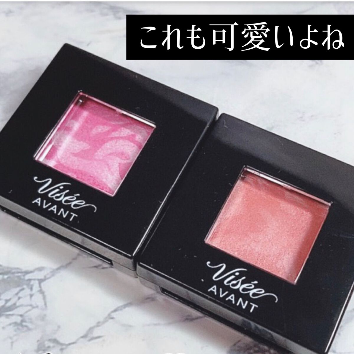 ヴィセ アヴァン シングルアイカラー マーブル 124 ANGEL TRAP/Visée/単色アイシャドウを使ったクチコミ（1枚目）