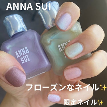 ネイルカラー 213/ANNA SUI/マニキュアを使ったクチコミ（1枚目）