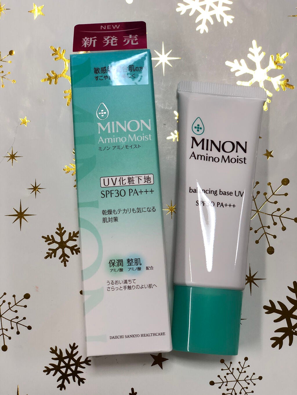 ミノン アミノモイスト バランシングベース UV/ミノン/化粧下地を使ったクチコミ(1枚目)