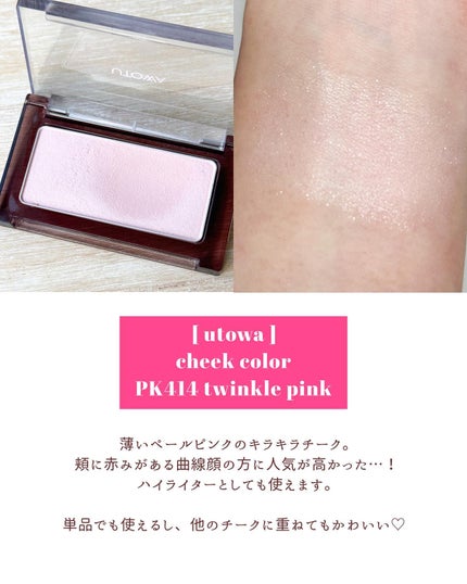 プレスド アイシャドー(レフィル)/shu uemura/単色アイシャドウを使ったクチコミ(8枚目)