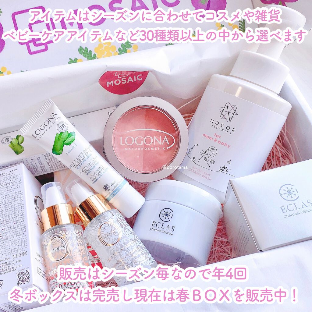 チークカラー デュオ/ロゴナ/パウダーチークを使ったクチコミ(3枚目)