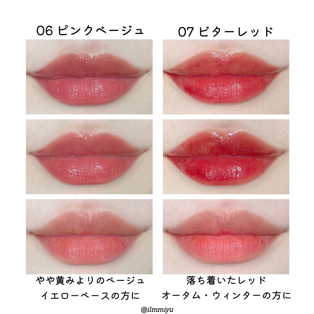 ミユ @ilmmiyu on LIPS 「▫️パーソナルカラータイプ分け💡セザンヌ💄ティントリップ全色..」(6枚目)
