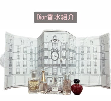 ディオリシモ オードゥ トワレ/Dior/香水(レディース)を使ったクチコミ（1枚目）