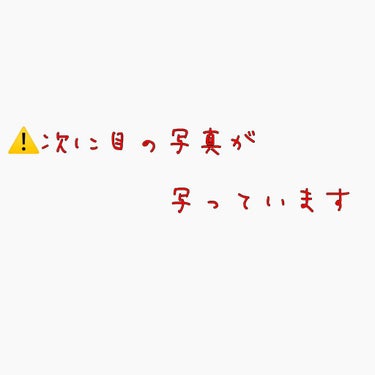 クイックラッシュカーラー/キャンメイク/マスカラ下地・トップコートを使ったクチコミ（2枚目）