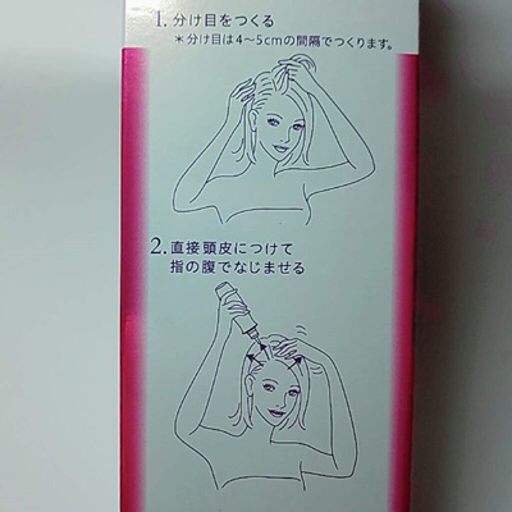 育毛エッセンス/セグレタ/頭皮ローションを使ったクチコミ（1枚目）