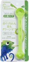舌クリーナー ライム