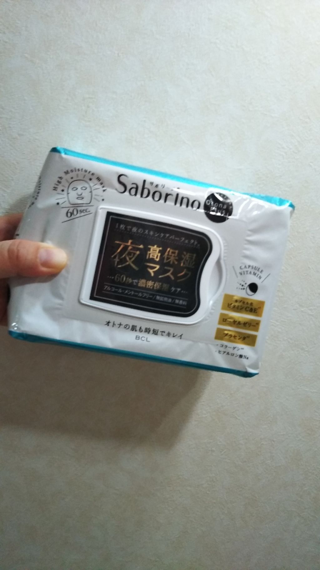 オトナプラス 夜用チャージフルマスク/サボリーノ/シートマスク・パックを使ったクチコミ(1枚目)