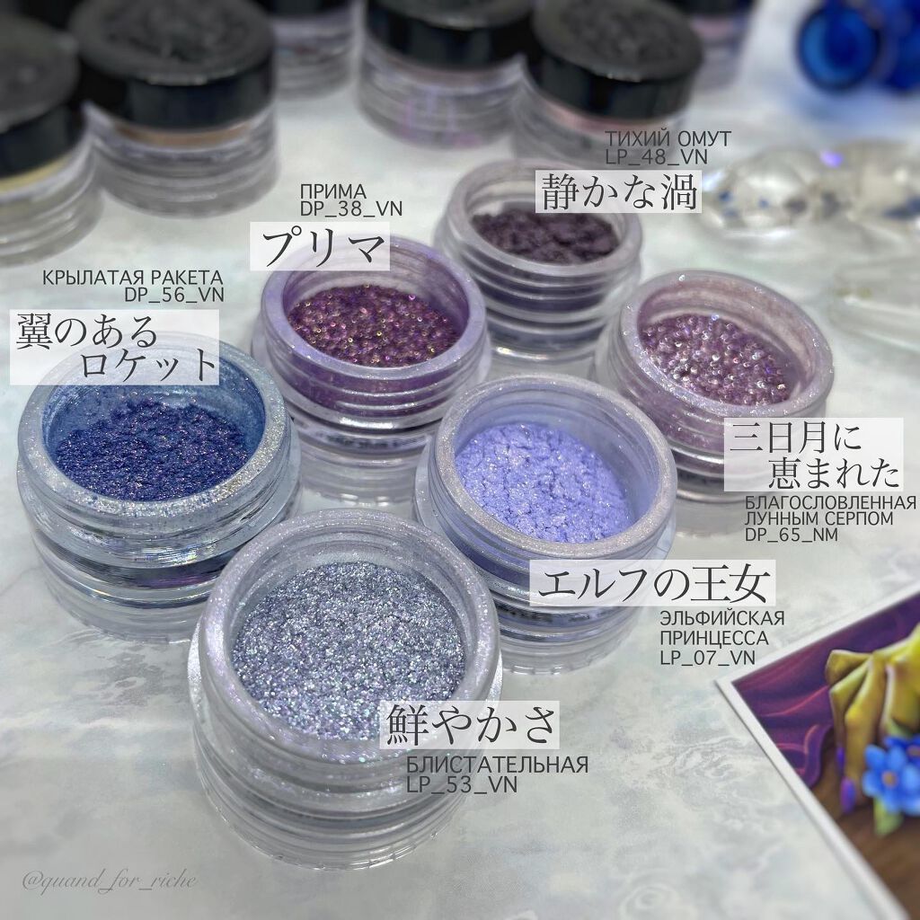 Sigil Inspired Magic Eyeshadows/SIGIL inspired/単色アイシャドウを使ったクチコミ（2枚目）