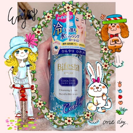 ビフェスタ うる落ち水クレンジング ローション モイストのクチコミ「ビフェスタ
水クレンジングローション
ひんやり引きしめ
香料、着色劑、パラベン、オイルフリー.....」(1枚目)