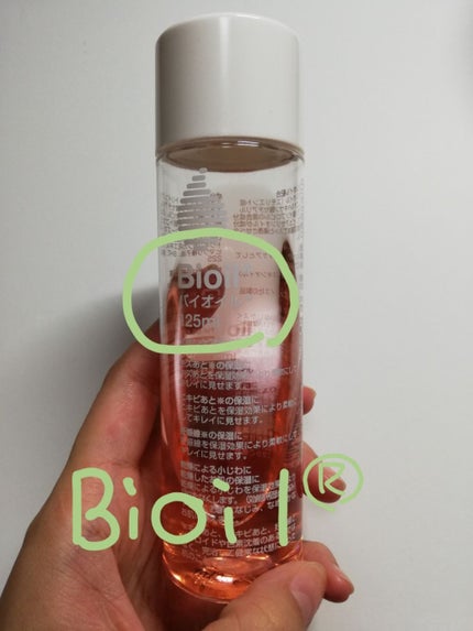 バイオイル/バイオイル/フェイスオイルを使ったクチコミ(2枚目)