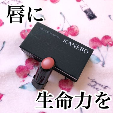 KANEBOさまからいただきました✨

🎀1月19日全国発売🎀
ルージュスター ヴァイブラント💄💕

今回は02 Classical Redのサンプルをお試しさせて頂きました。
私の唇ではリップクリーム