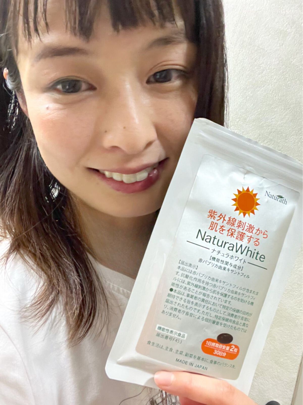 ナチュラホワイト/ナチュラス/美容サプリメントを使ったクチコミ（1枚目）