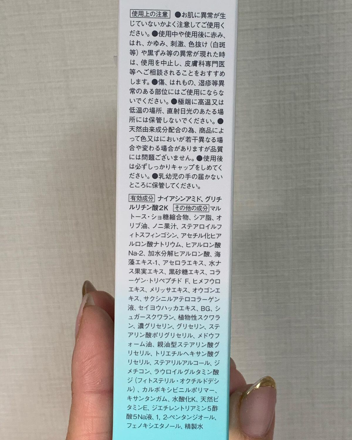 リンクルホワイト スキンクリーム/YOUR LABO /フェイスクリームを使ったクチコミ(6枚目)