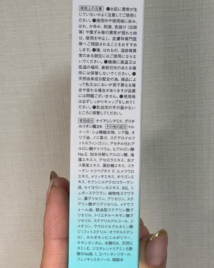 リンクルホワイト スキンクリーム/YOUR LABO /フェイスクリームを使ったクチコミ(6枚目)