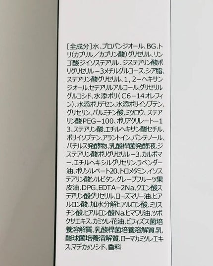 CICA cream/MORNING SURPRISE/フェイスクリームを使ったクチコミ(3枚目)