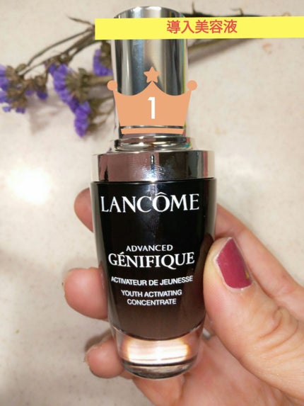 ジェニフィック アドバンスト N/LANCOME/美容液を使ったクチコミ(1枚目)