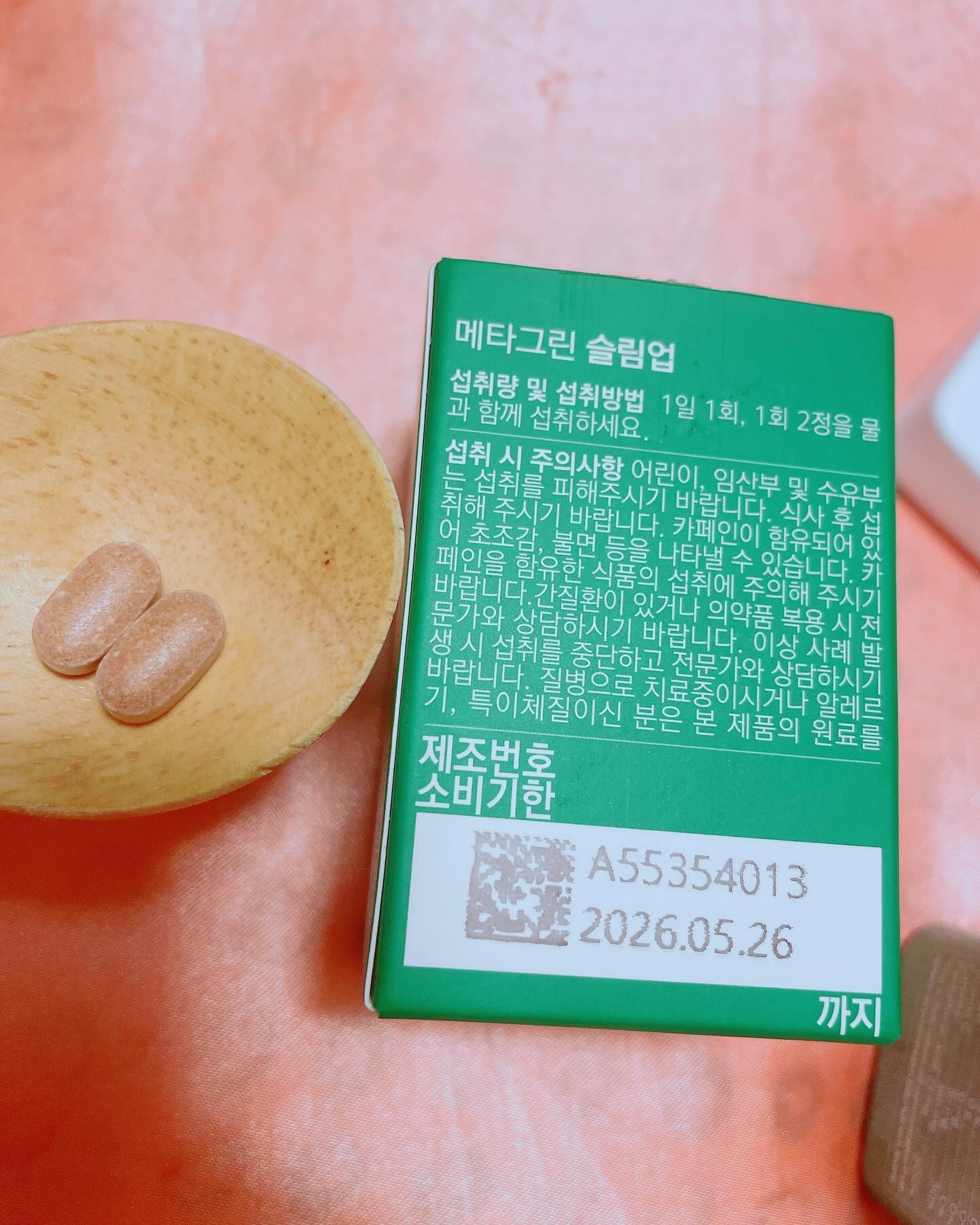 メタグリーンスリムアップ/VITALBEAUTIE/ボディサプリメントを使ったクチコミ（3枚目）