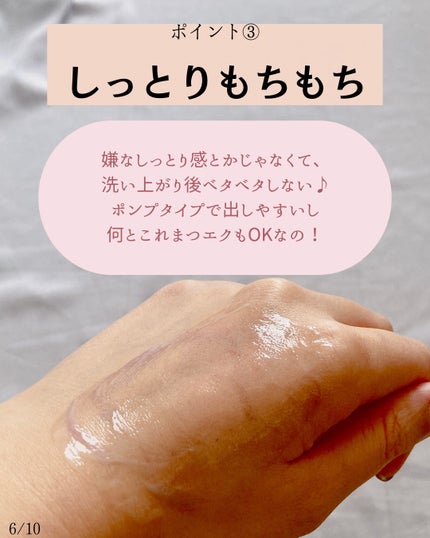 トリートメント クレンジング ミルク/COVERMARK/ミルククレンジングを使ったクチコミ(6枚目)