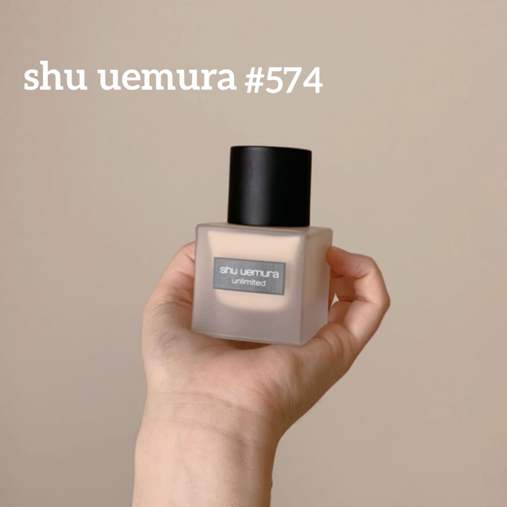 （旧）アンリミテッド ラスティング フルイド/shu uemura/リキッドファンデーションを使ったクチコミ（1枚目）