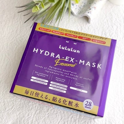 ルルルン ハイドラ EX マスク/ルルルン/シートマスク・パックを使ったクチコミ(7枚目)