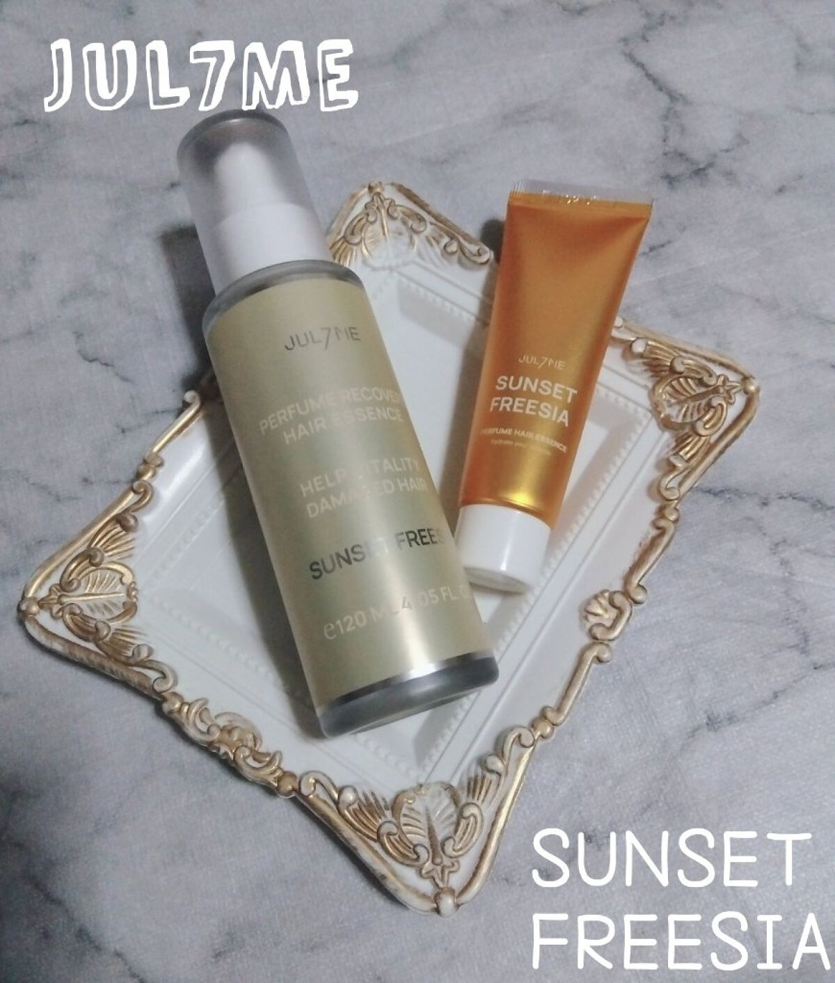 パフュームヘアエッセンス/JUL7ME/ヘアトリートメントを使ったクチコミ（1枚目）