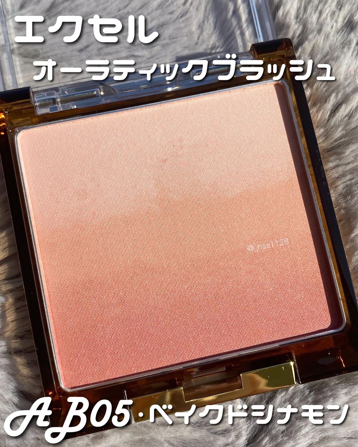 オーラティック ブラッシュ/excel/パウダーチークを使ったクチコミ(2枚目)