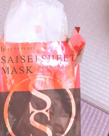 SAISEIシートマスク/UZU BY FLOWFUSHI/シートマスク・パックを使ったクチコミ（2枚目）