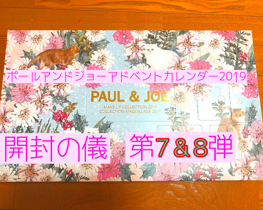 パウダー ブラッシュ/PAUL & JOE BEAUTE/パウダーチークを使ったクチコミ（1枚目）