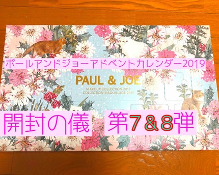 パウダー ブラッシュ/PAUL & JOE BEAUTE/パウダーチークを使ったクチコミ(1枚目)