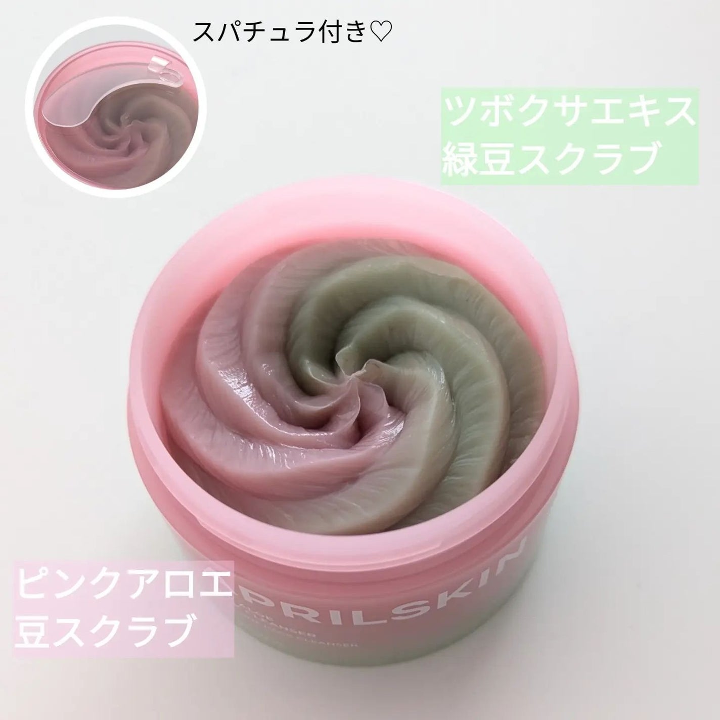 ピンクアロエメレンゲクレンザー/APRILSKIN/その他洗顔料を使ったクチコミ(2枚目)