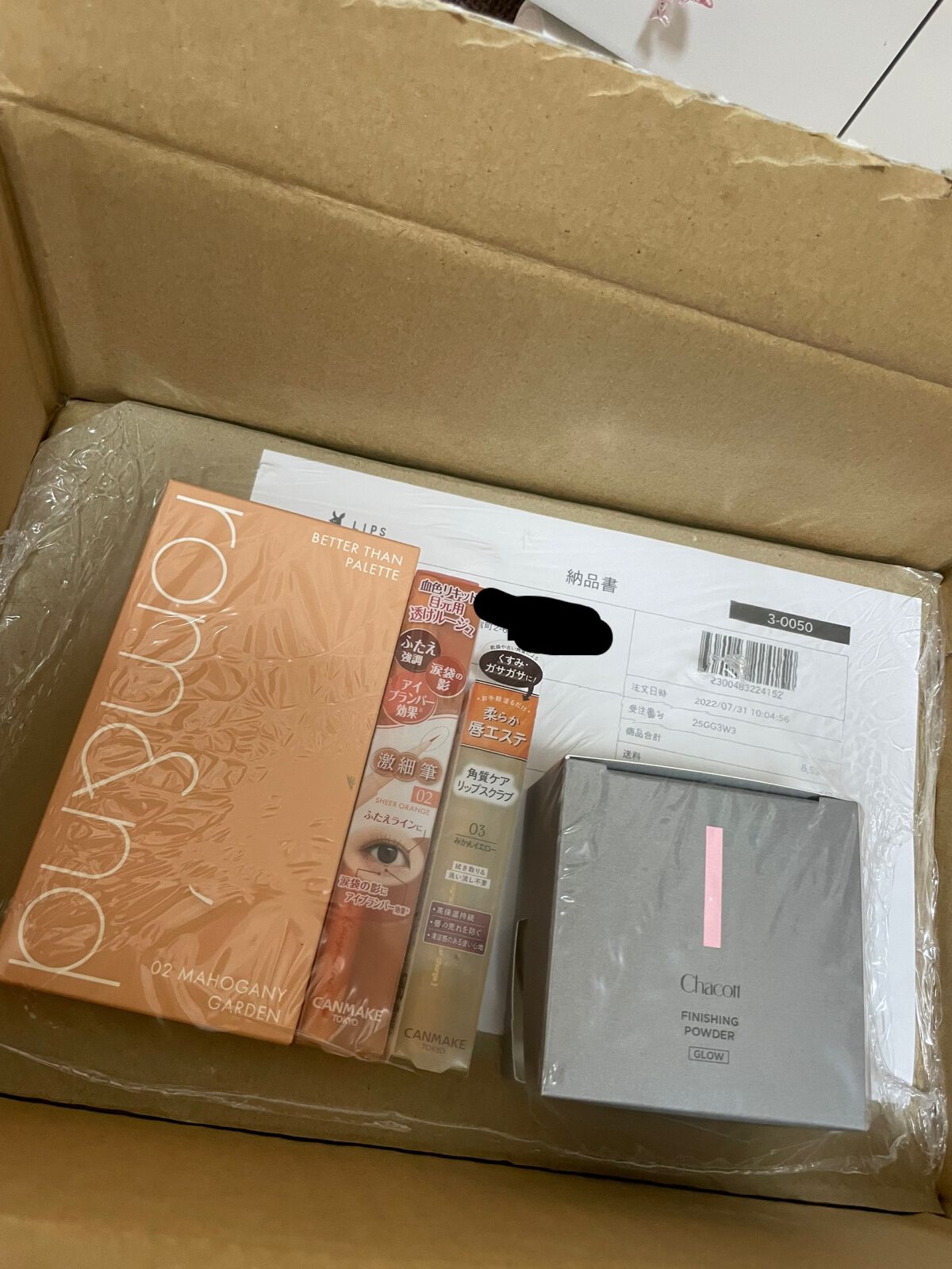 プランプリップケアスクラブ/キャンメイク/リップスクラブを使ったクチコミ（1枚目）