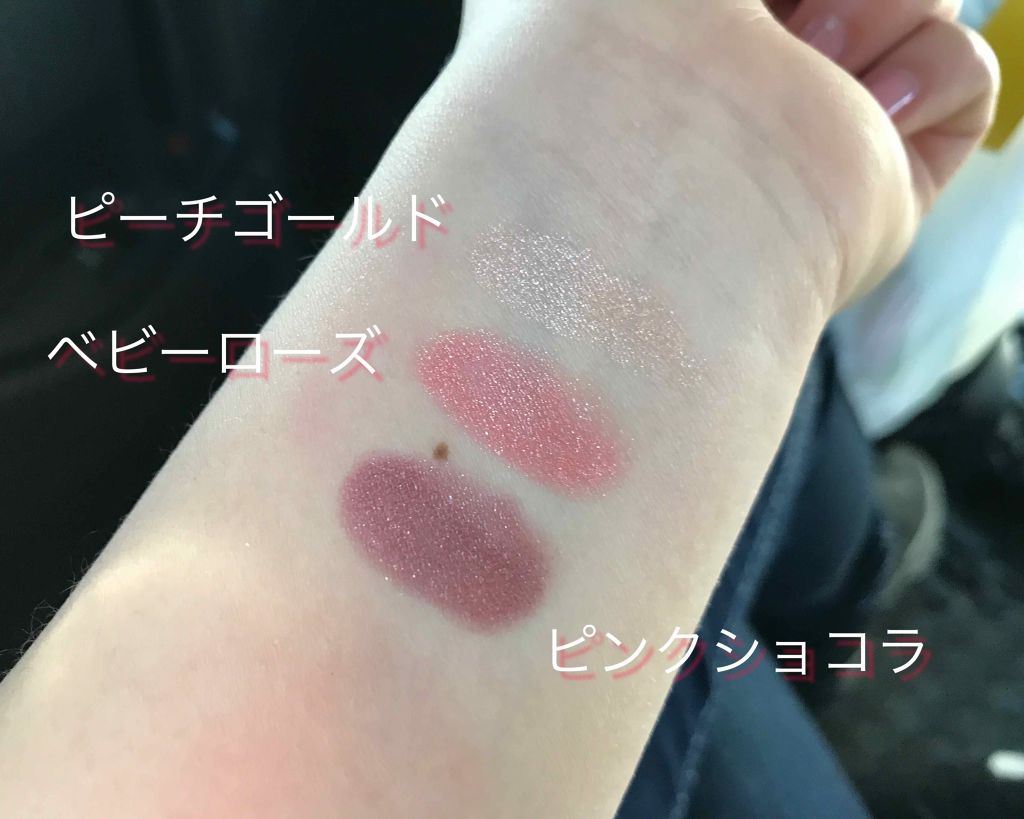 MP2wayアイクレヨン/セリア/スティックアイシャドウを使ったクチコミ（3枚目）