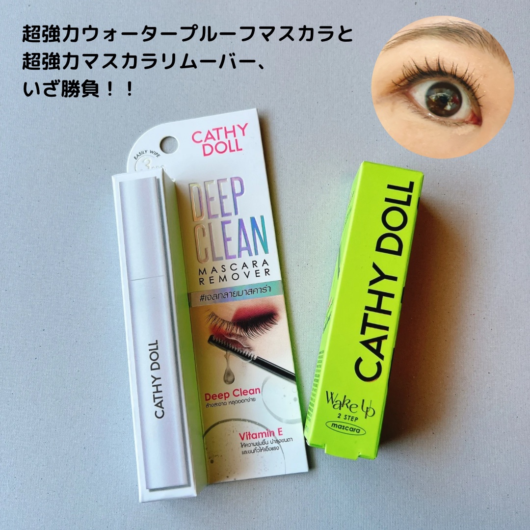 Cathy Doll　ウェイクアップマスカラ/CathyDoll/マスカラを使ったクチコミ（1枚目）