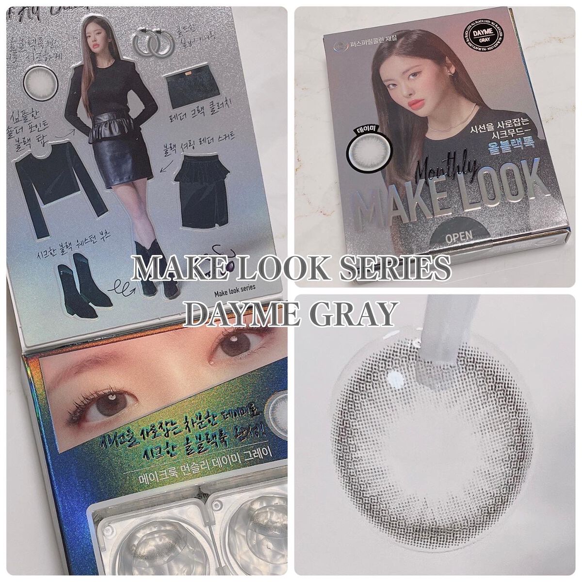 カラコンぴあ/カラコンぴあ/カラーコンタクトレンズを使ったクチコミ(1枚目)