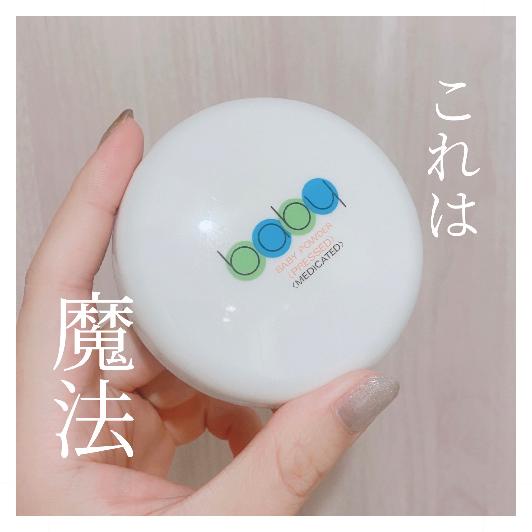 資生堂ベビーパウダー(プレスド)/ベビー/ボディパウダーを使ったクチコミ（1枚目）