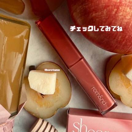 シアーティンテッドスティック/rom&nd/口紅を使ったクチコミ(10枚目)