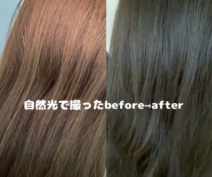 カラーリングミルク/パルティ/ヘアカラーを使ったクチコミ(2枚目)