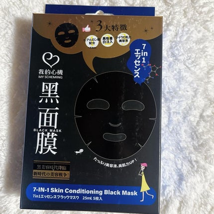 スキンコンディショニング毛穴引き締め ブラックマスク/我的心機/シートマスク・パックを使ったクチコミ(2枚目)