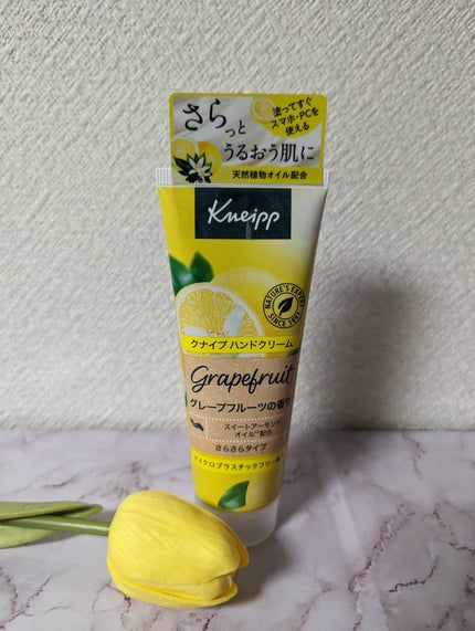 クナイプ ハンドクリーム グレープフルーツの香り/クナイプ/ハンドクリームを使ったクチコミ(1枚目)