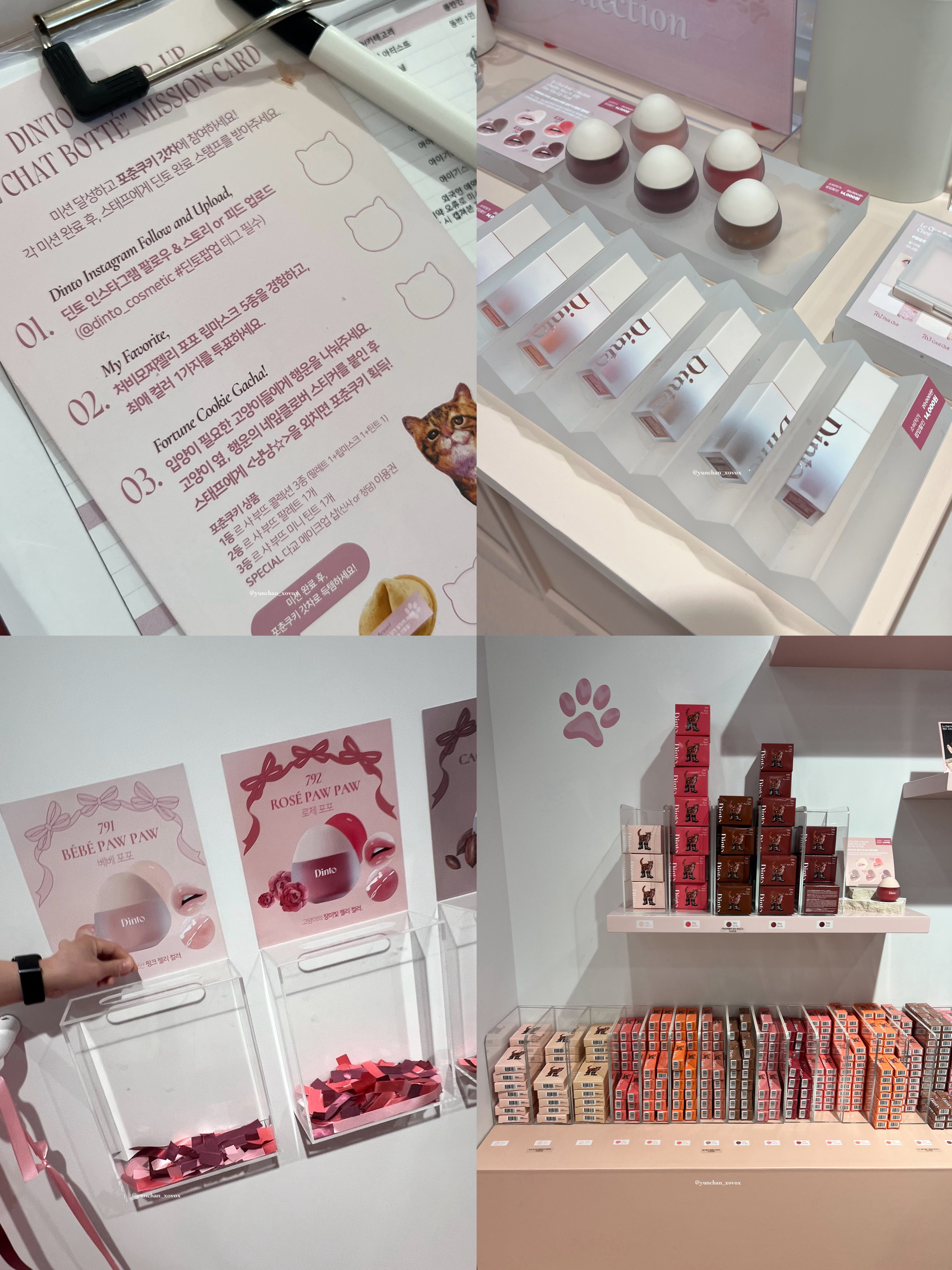 （ル・シャ ボテコレクション）ブラーゼリーボリュームリップティント/Dinto/リップティントを使ったクチコミ（3枚目）