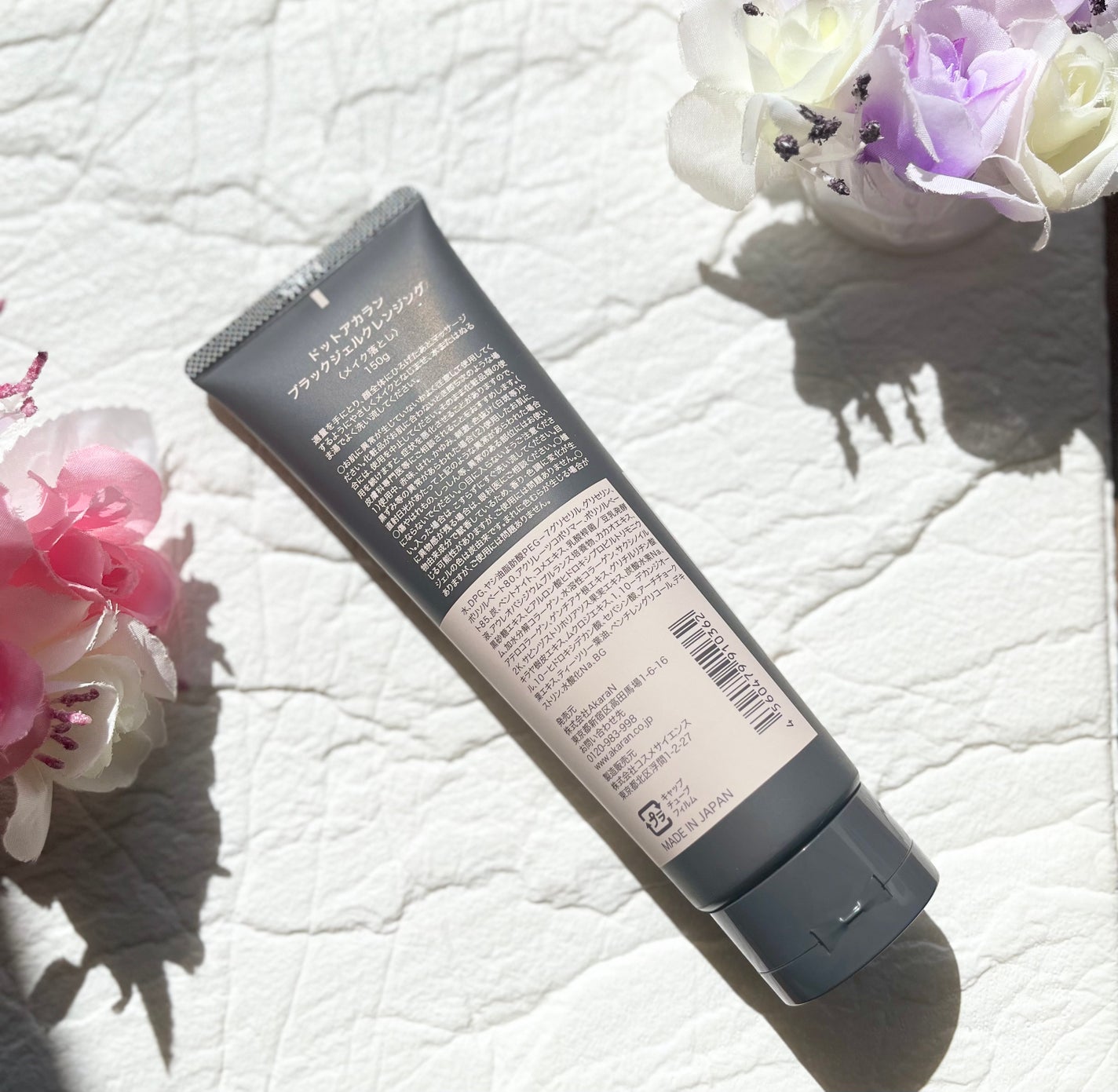 ブラックジェルクレンジング/.akaran/クレンジングジェルを使ったクチコミ(2枚目)