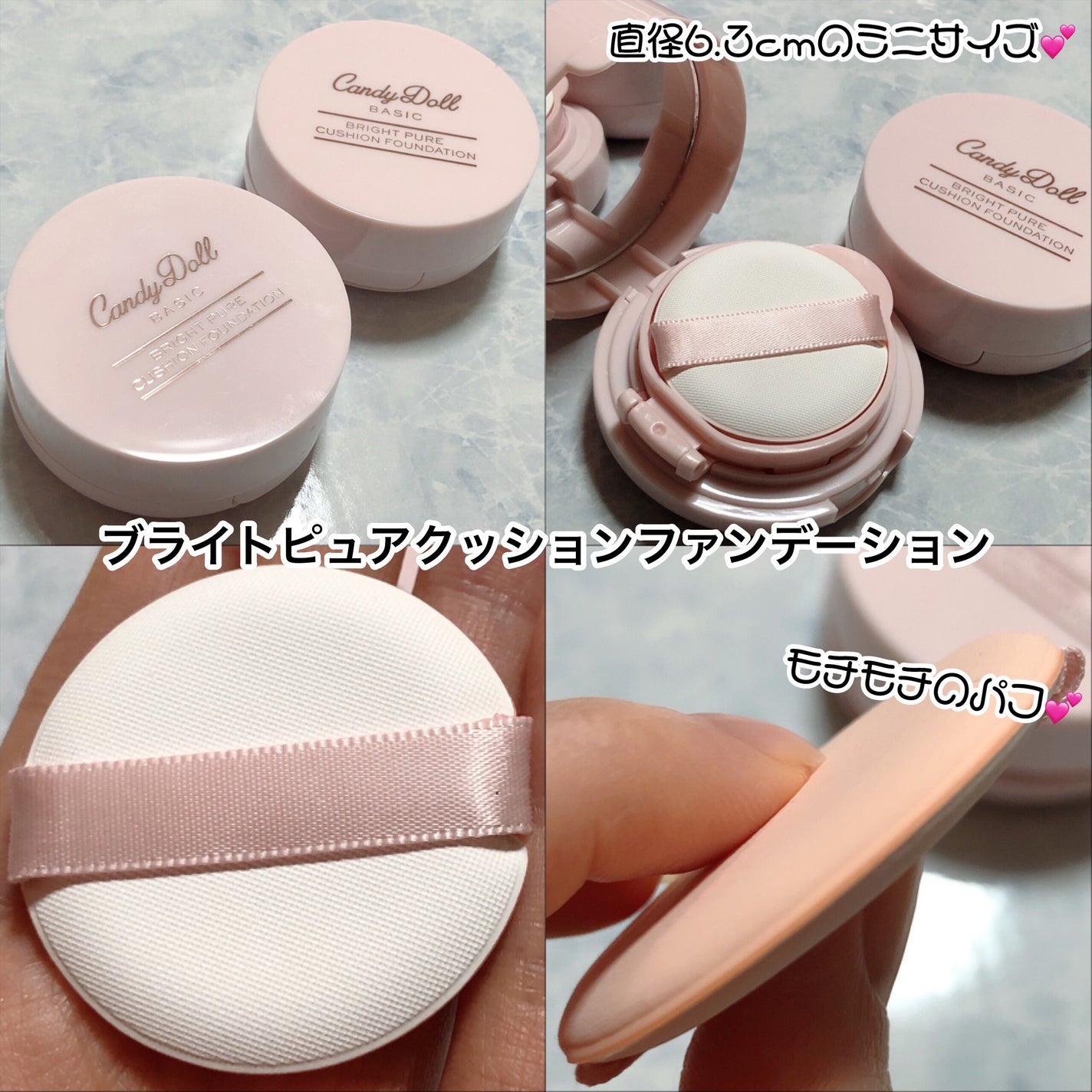 ブライトピュアベースCC/CandyDoll/CCクリームを使ったクチコミ(3枚目)