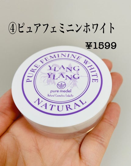 クリーミータッチライナー/キャンメイク/ジェルアイライナーを使ったクチコミ(5枚目)