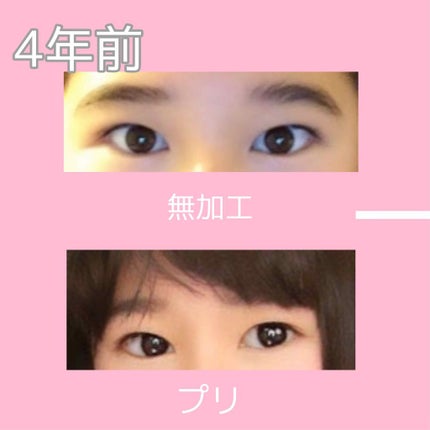 ライティングリキッドアイズ/キャンメイク/リキッドアイシャドウを使ったクチコミ(2枚目)