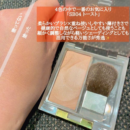 シームレストーン ブラッシュ/excel/パウダーチークを使ったクチコミ(6枚目)