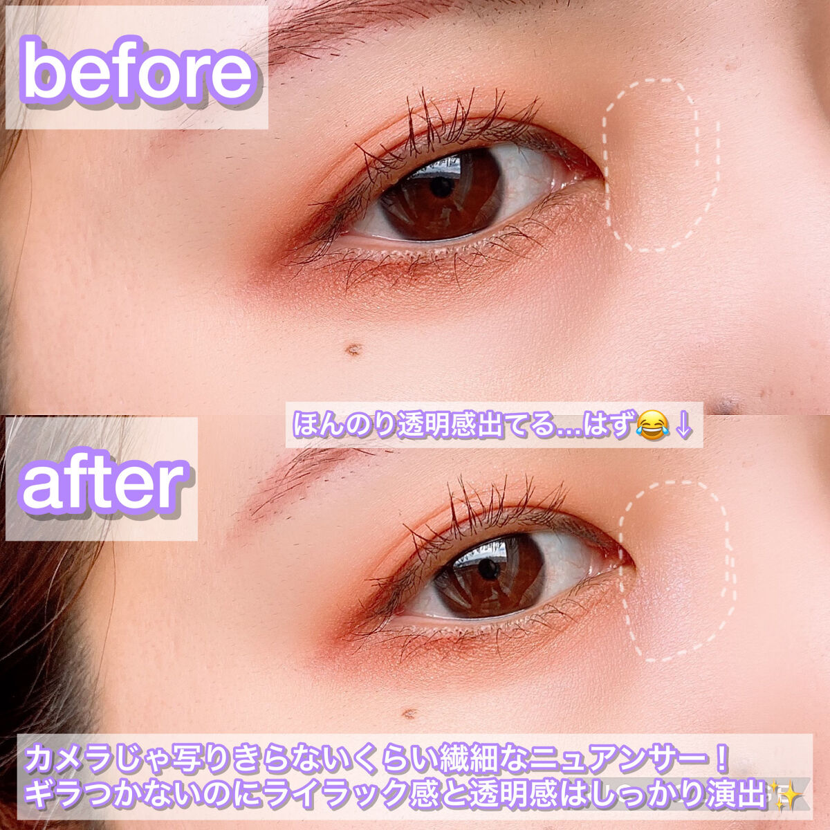 パールグロウニュアンサー/CEZANNE/パウダーハイライトを使ったクチコミ（3枚目）