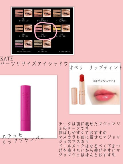 クリーム・デ・チーク/MAJOLICA MAJORCA/ジェル・クリームチークを使ったクチコミ(3枚目)