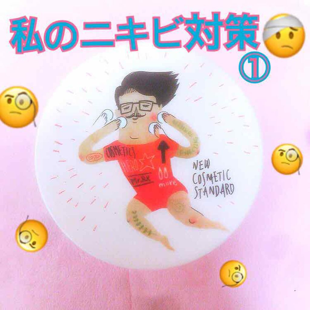 ワンステップオリジナルクリアパッド/COSRX/トナーパッドを使ったクチコミ（1枚目）